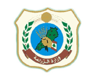 Ministry of Agriculture LOGO